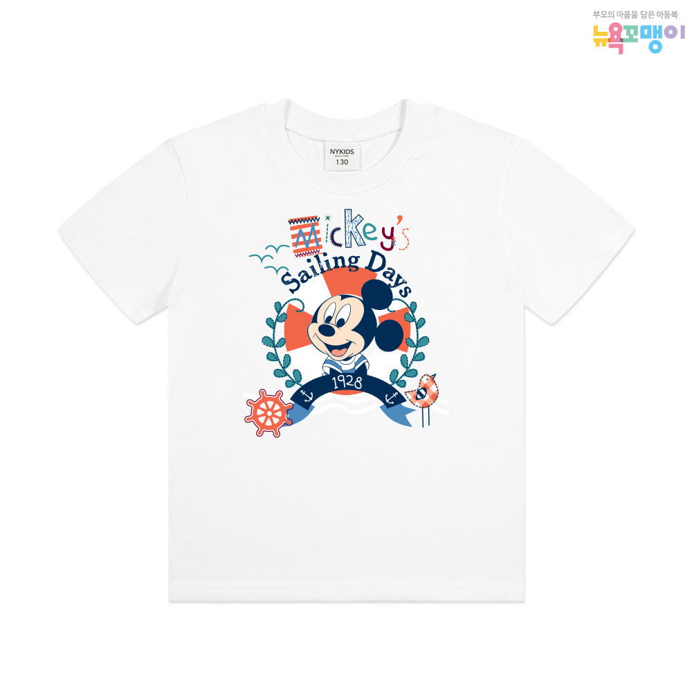 뉴욕꼬맹이 디즈니 반팔(NY) 티셔츠 G170 - 아동 주니어 반팔티