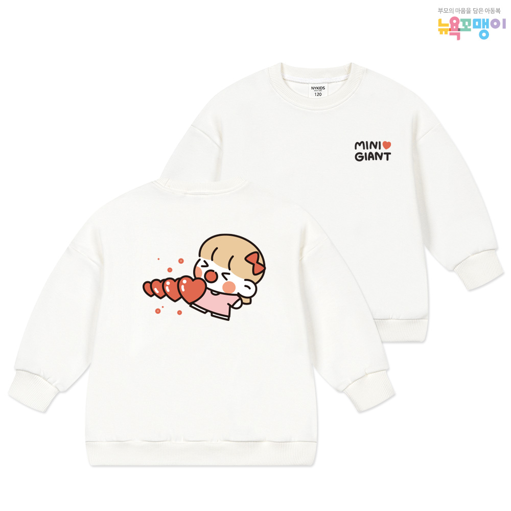 뉴욕꼬맹이 쟈근콩 짱큰콩 맨투맨(오버핏) 티셔츠 V028 - 아동 주니어 오버핏맨투맨