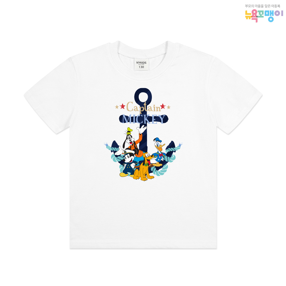 뉴욕꼬맹이 디즈니 반팔(NY) 티셔츠 G176 - 아동 주니어 반팔티